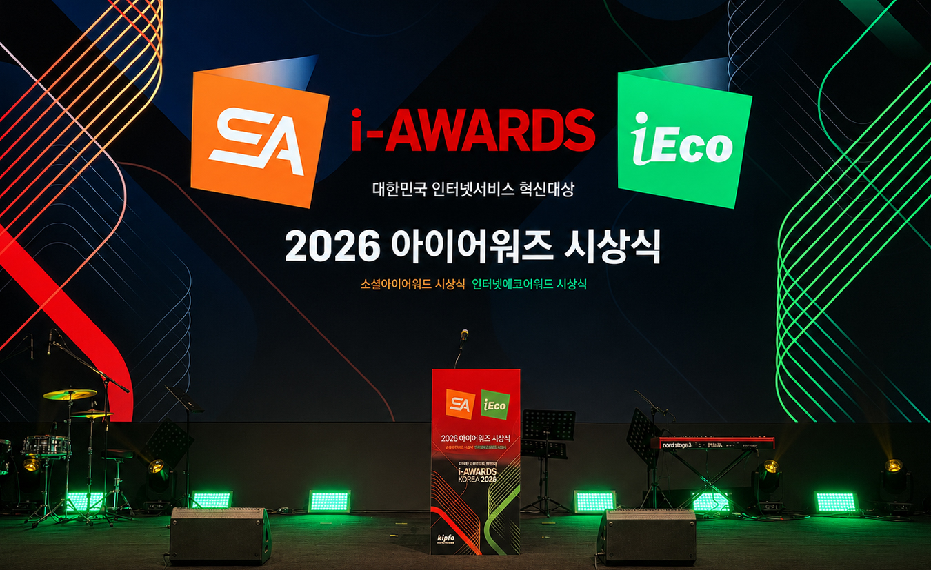 브랜드소식_2026-소셜아이어워드_1p (2).jpg