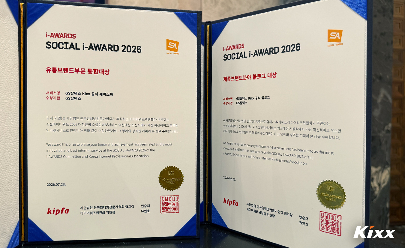 브랜드소식_2026-소셜아이어워드_4p.jpg