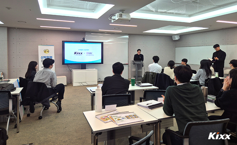 고려대학교 산학협력 프로젝트_4.jpg