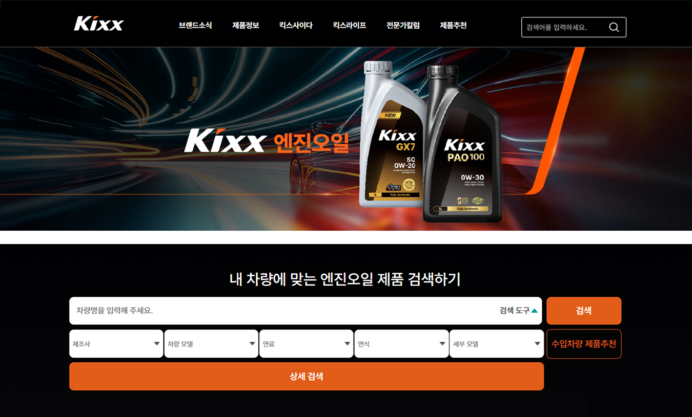 브랜드소식_블로그리뉴얼_2p.png