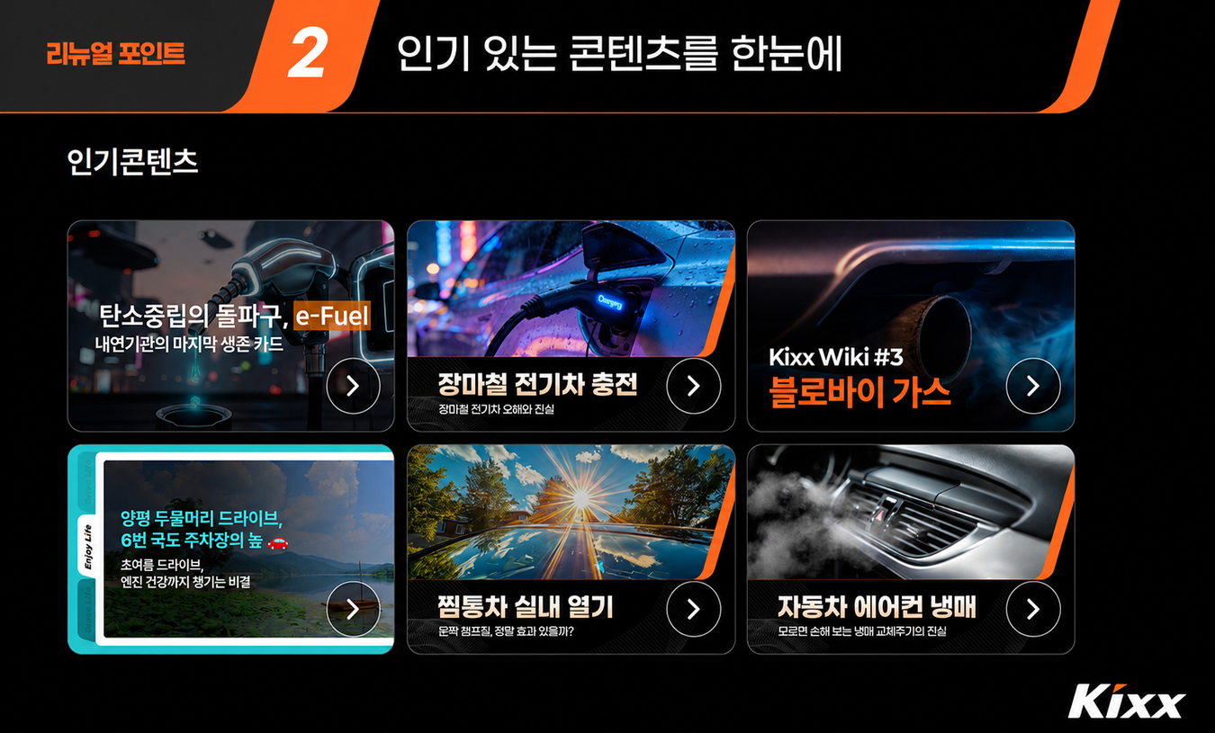브랜드소식_블로그리뉴얼_4p.png