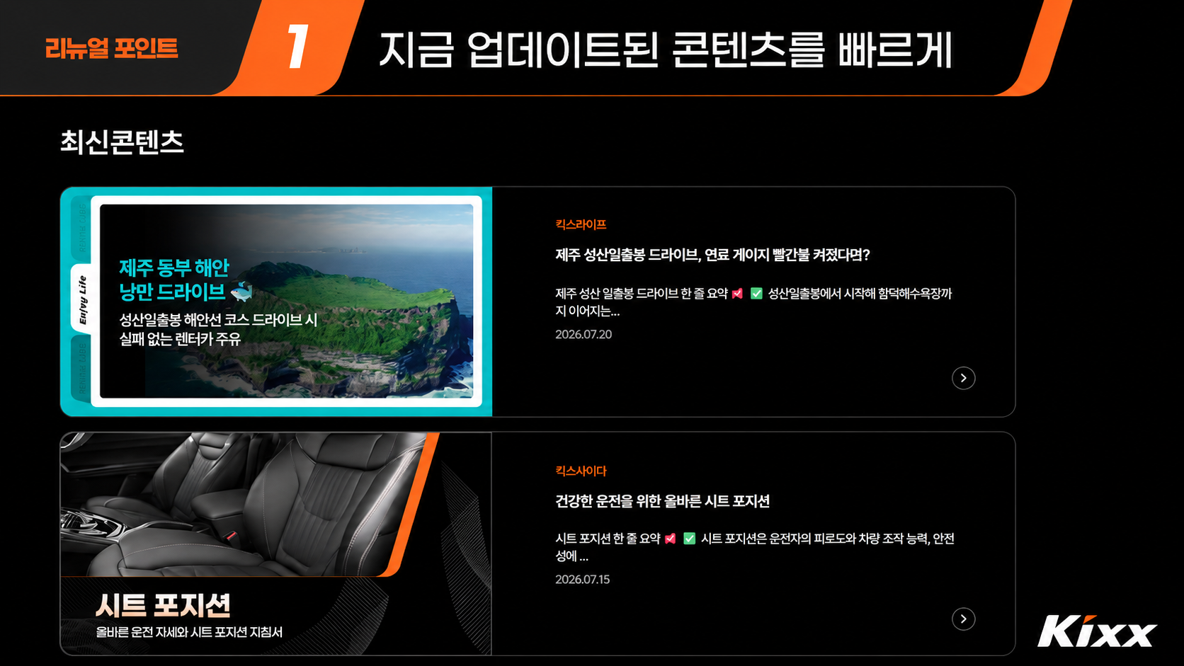 브랜드소식_블로그리뉴얼_4p.png