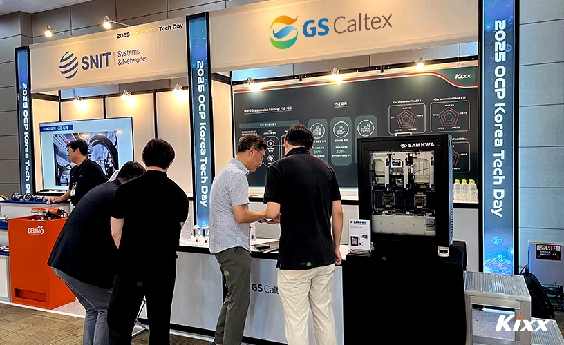 7p_OCP Korea Tech Day.jpg