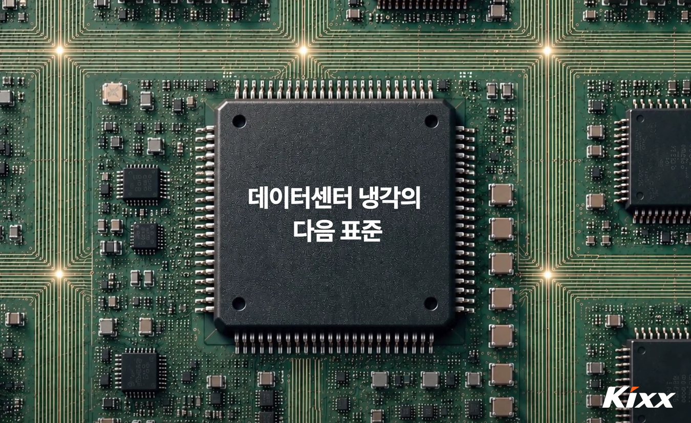 FB내지_1350x827_7.jpg