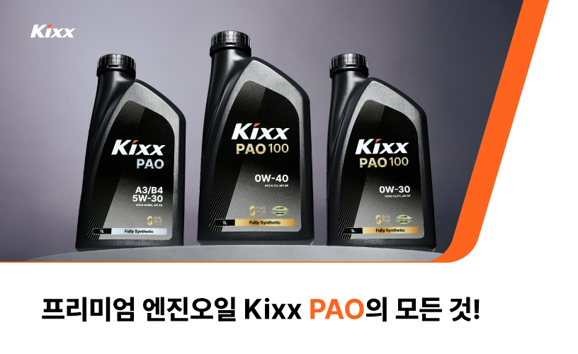 1P_Kixx PAO 100.jpg