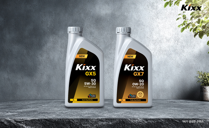 5_Kixx GX7, Kixx GX5.jpg