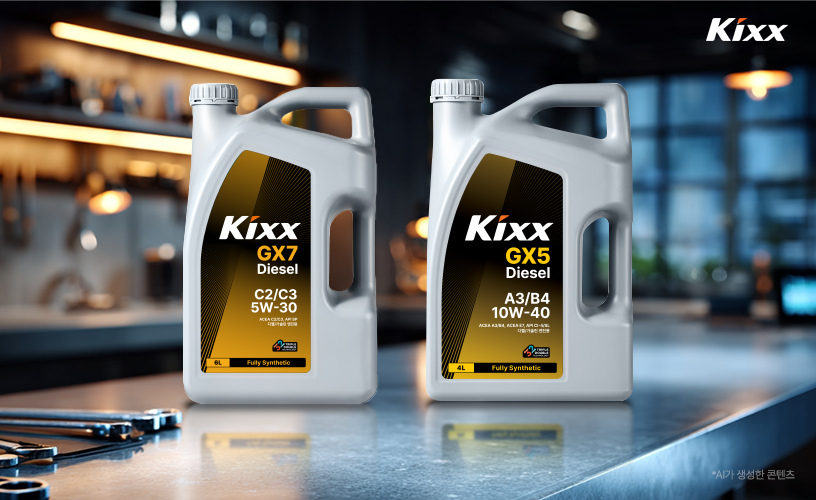 5_Kixx GX7 Diesel, Kixx GX5 Diesel.jpg