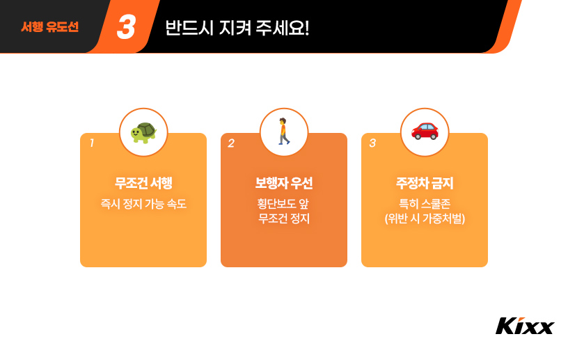 4-vehicle-maintenance-2026-zig-zag-lane-marking.jpg