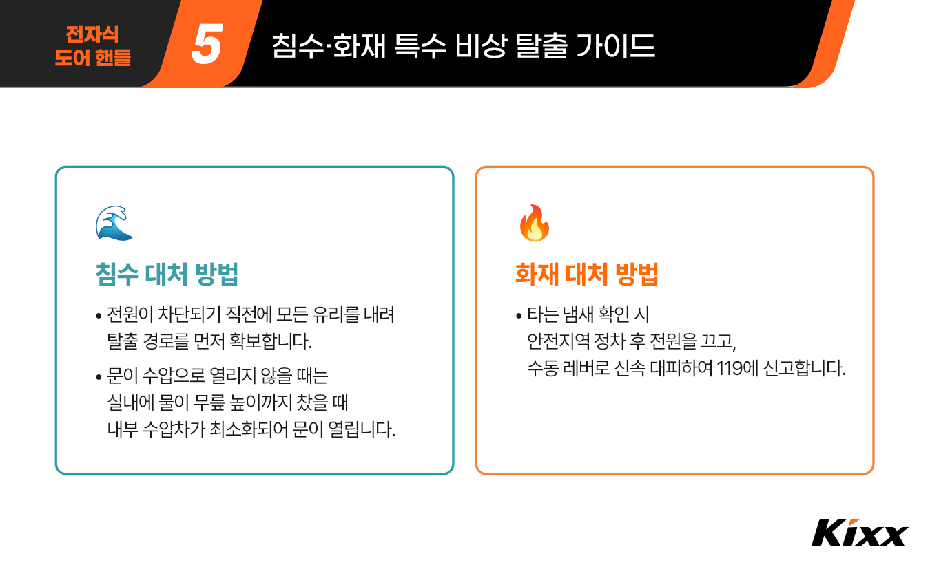 킥사이다_8월_9차_6p.jpg