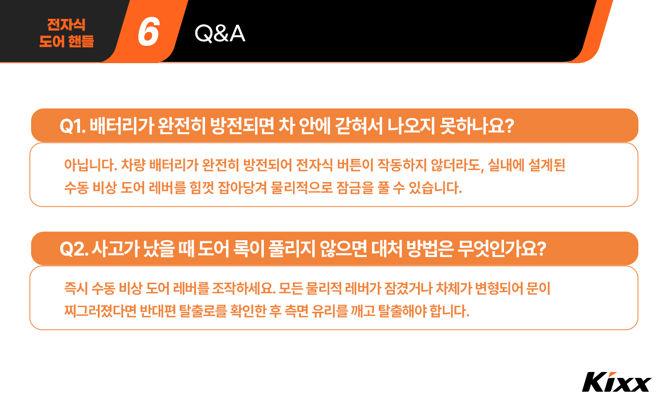 킥사이다_8월_9차_7p.jpg