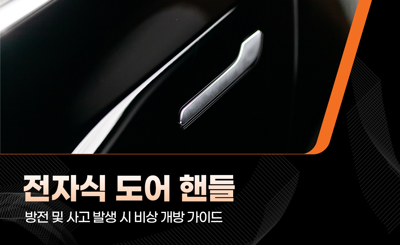 킥사이다_8월_9차_1p.jpg