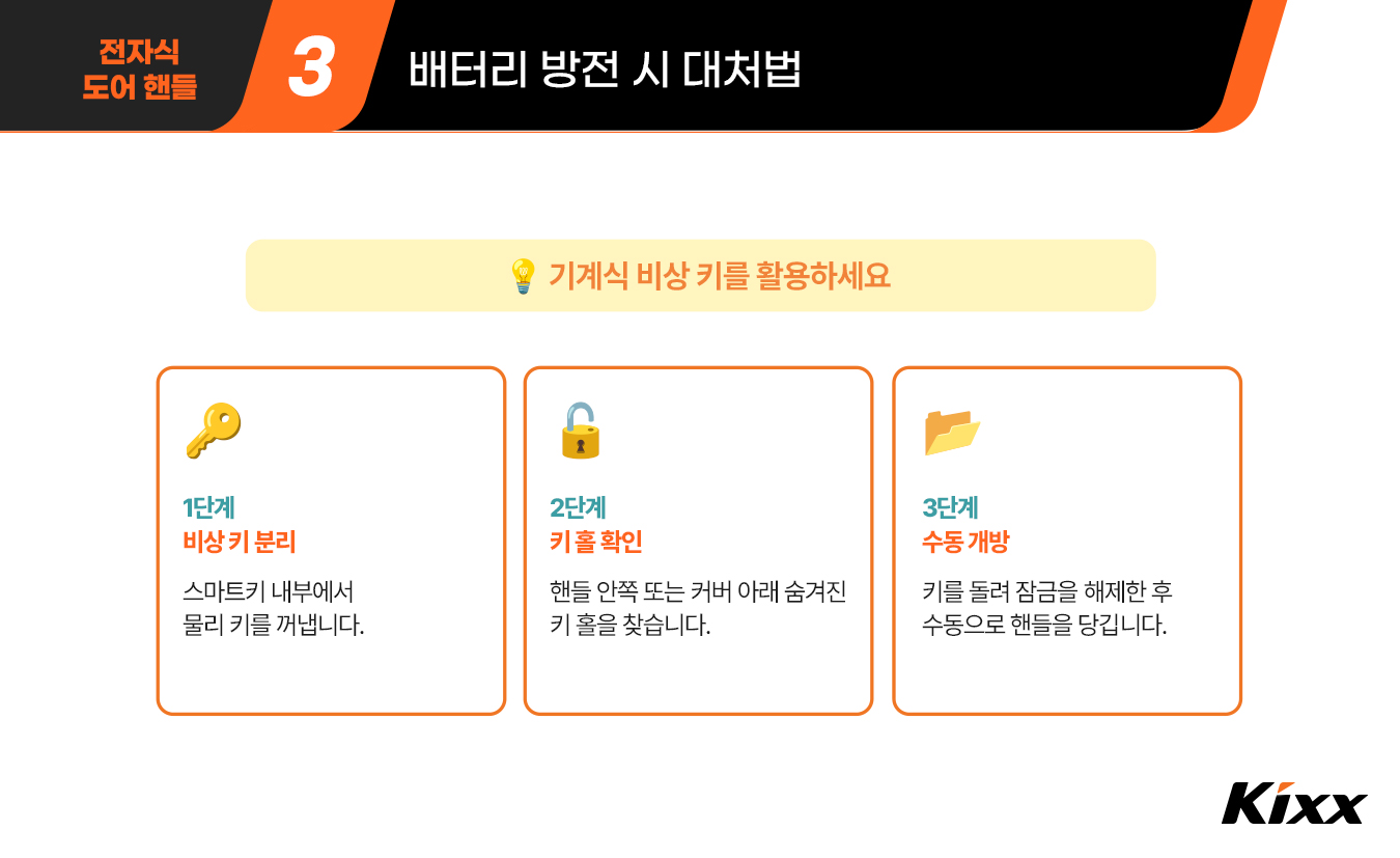 킥사이다_8월_9차_4p.jpg