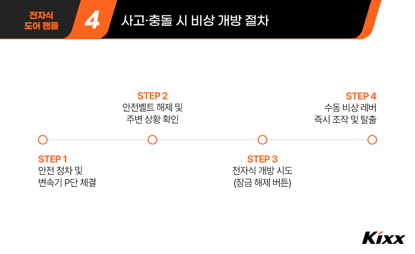 킥사이다_8월_9차_5p.jpg
