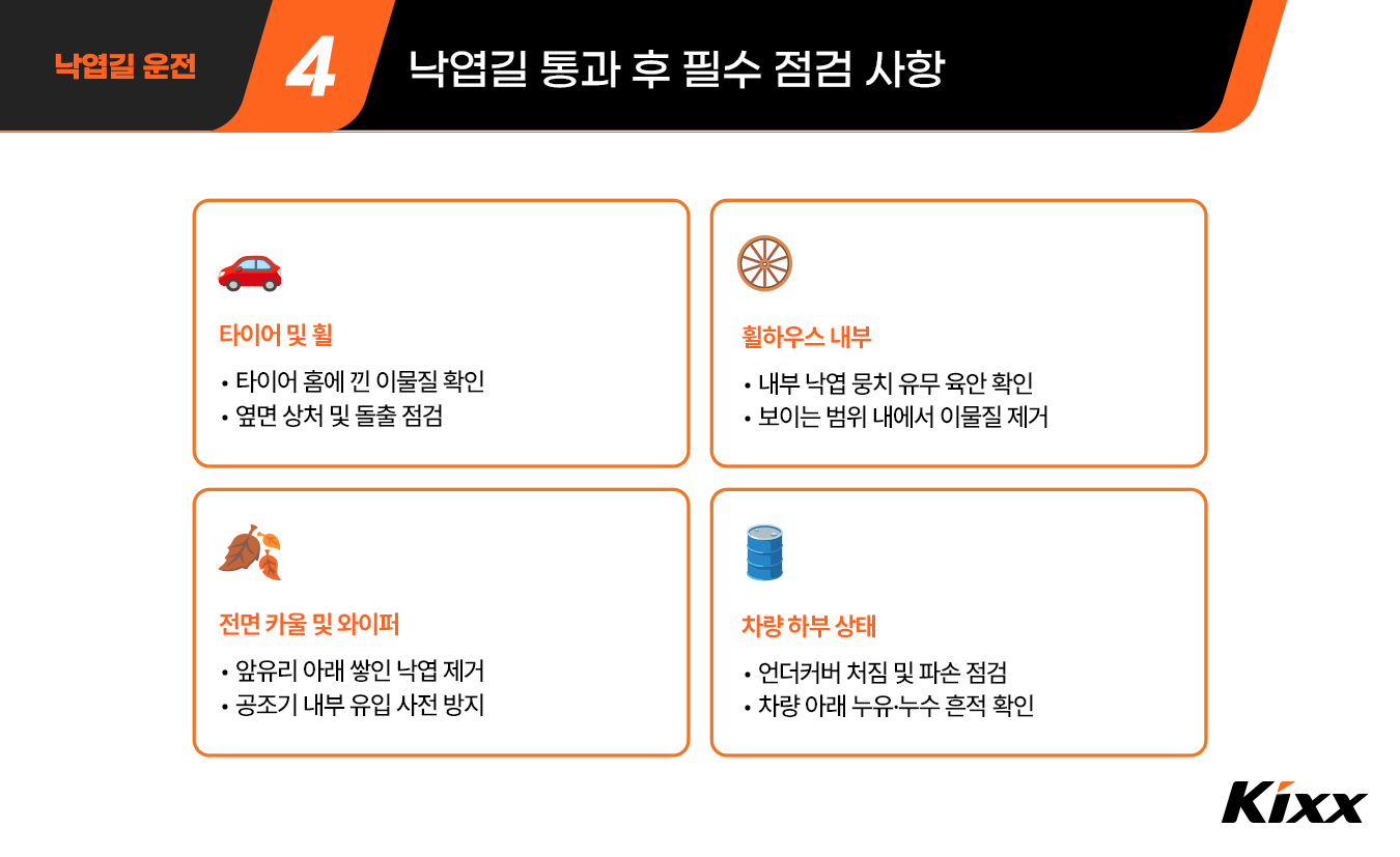 킥사이다_10월_8차_5.jpg