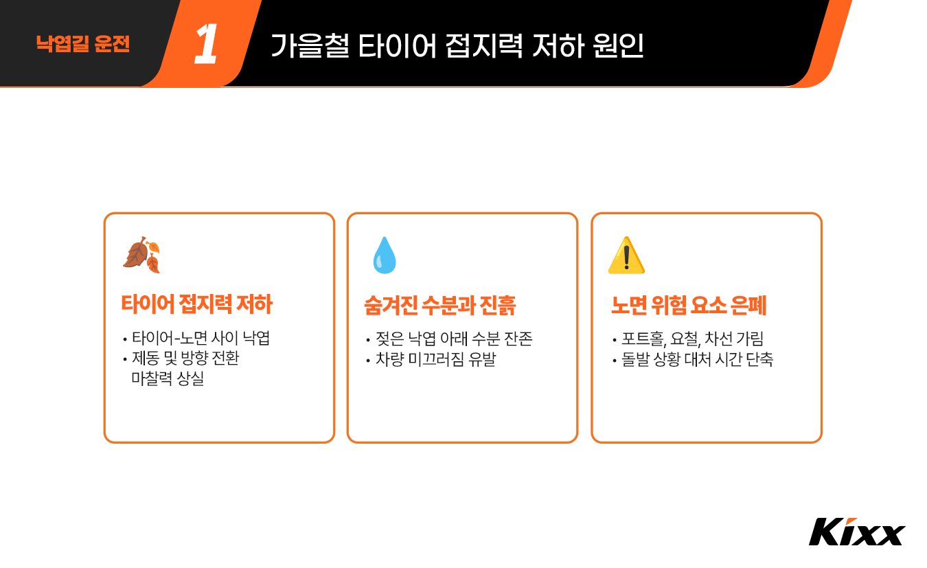 킥사이다_10월_8차_2.jpg