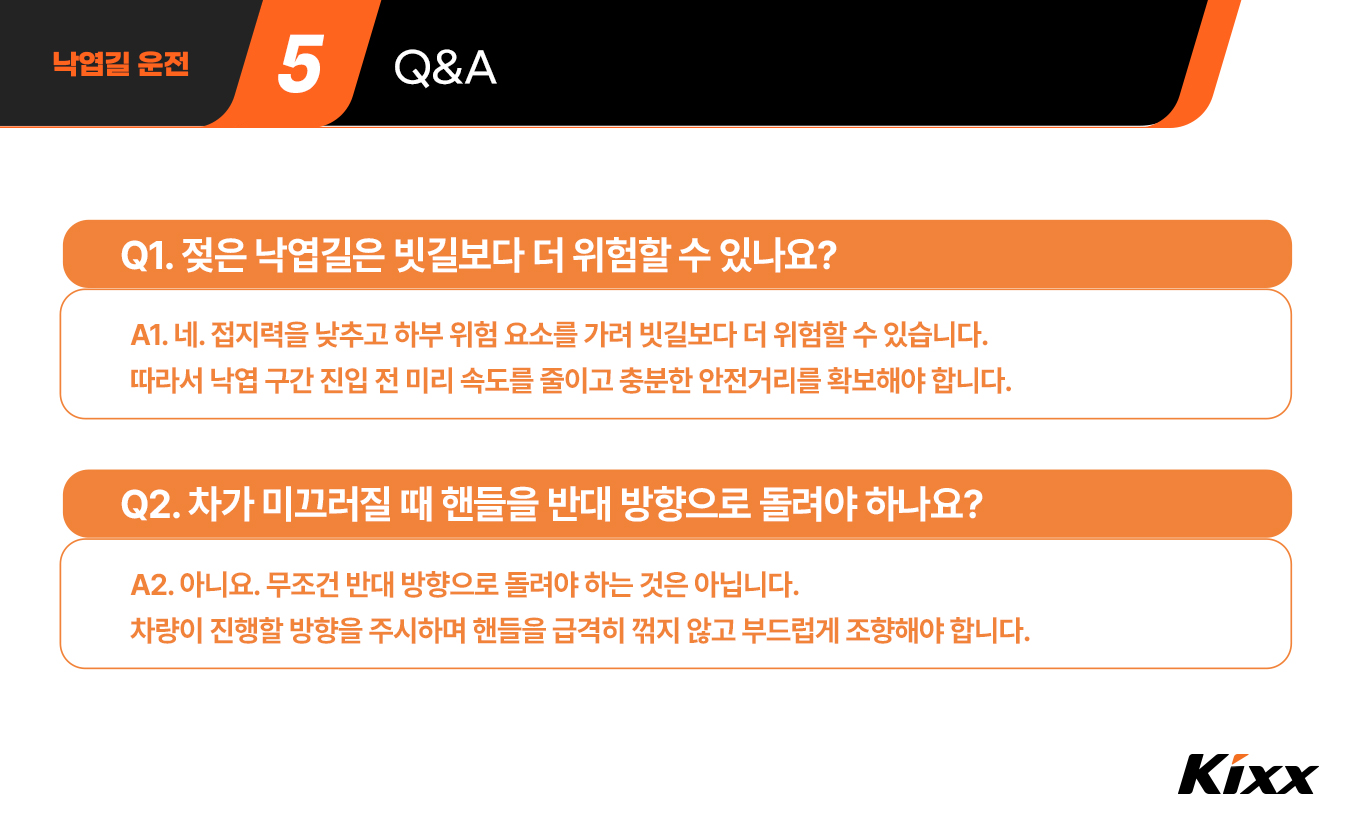 킥사이다_10월_8차_6.jpg