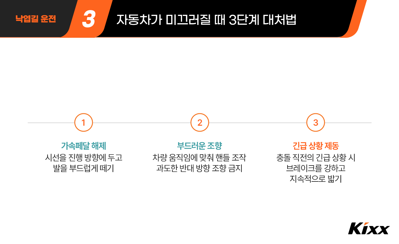 킥사이다_10월_8차_4.jpg