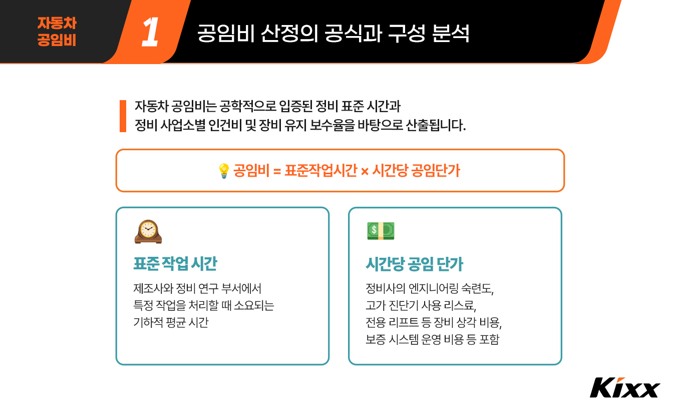 킥사이다_7월_4차_2p.jpg