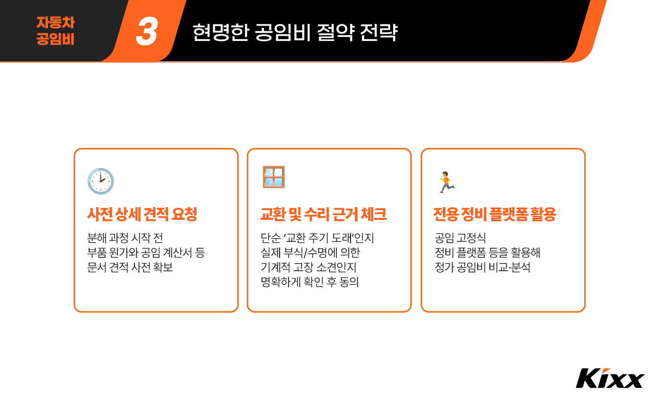 킥사이다_7월_4차_4p.jpg