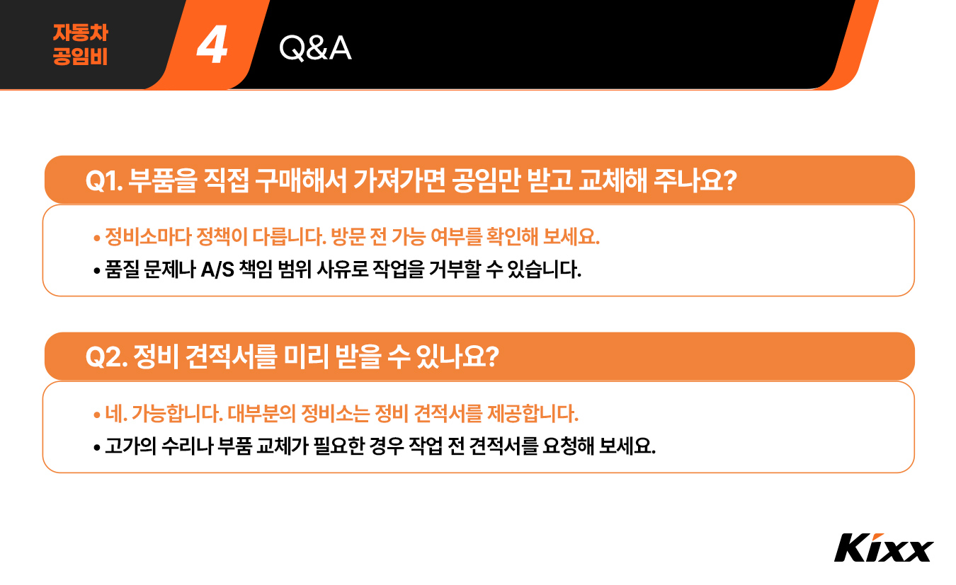 킥사이다_7월_4차_5p.jpg