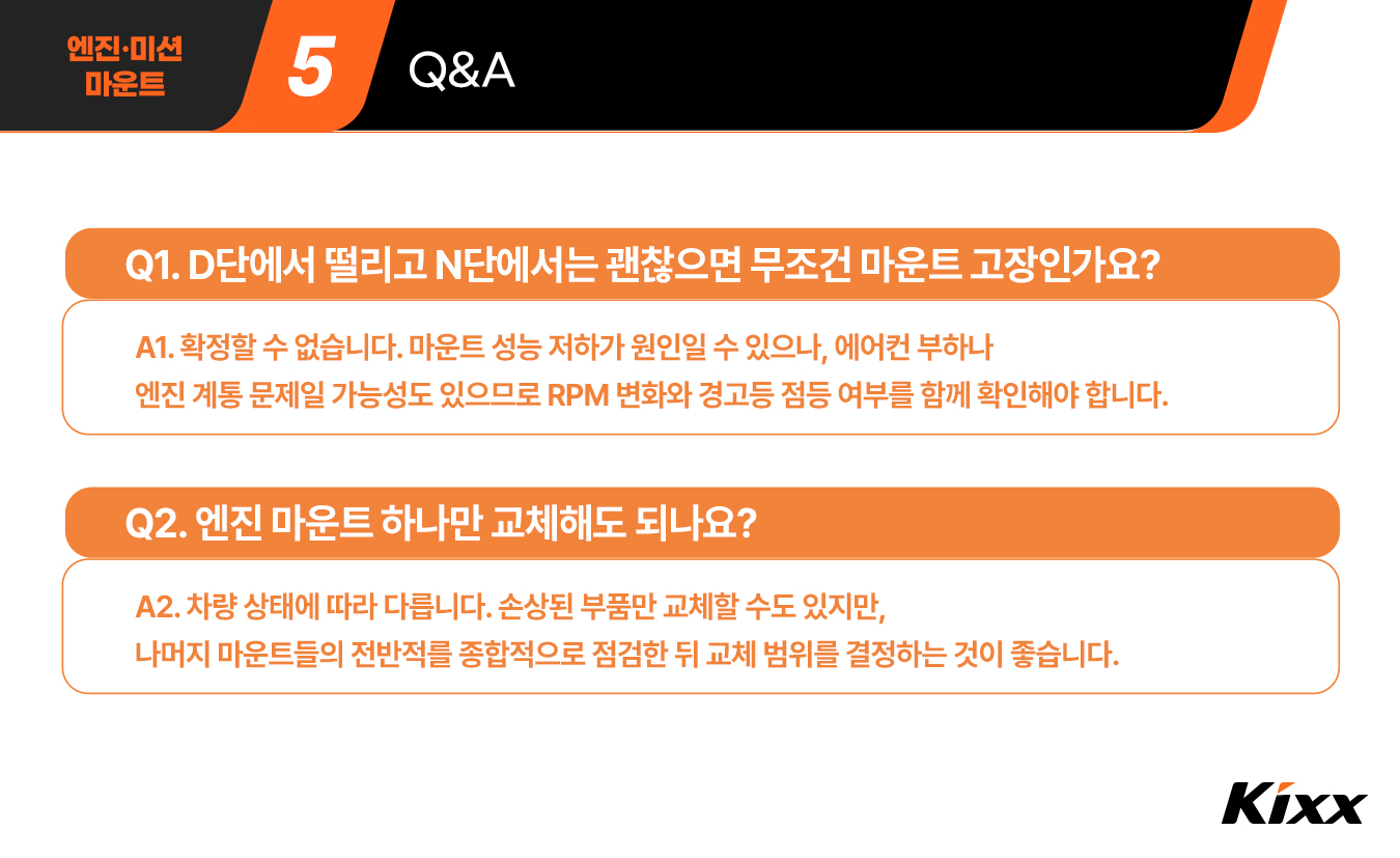 킥사이다_10월_9차_6.jpg