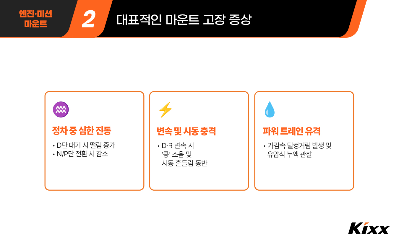 킥사이다_10월_9차_3.jpg