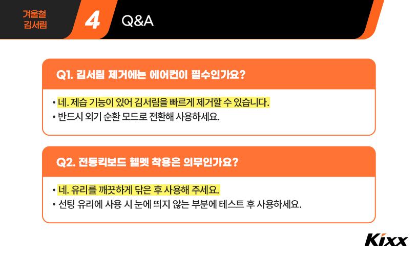 자동차 김서림 5.jpg