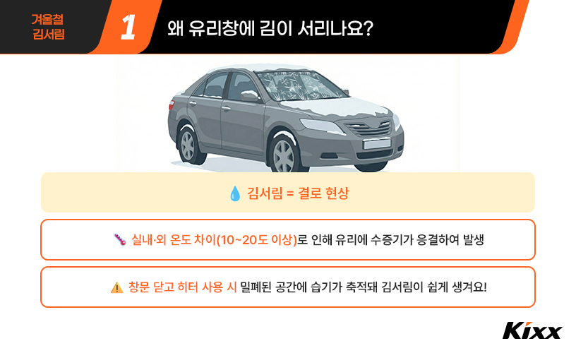 자동차 김서림 2.jpg