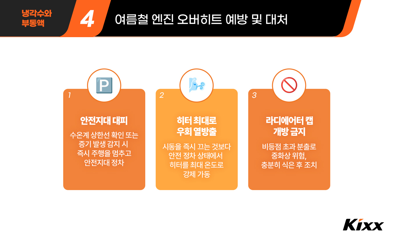 킥사이다_7월_2차_5p.jpg