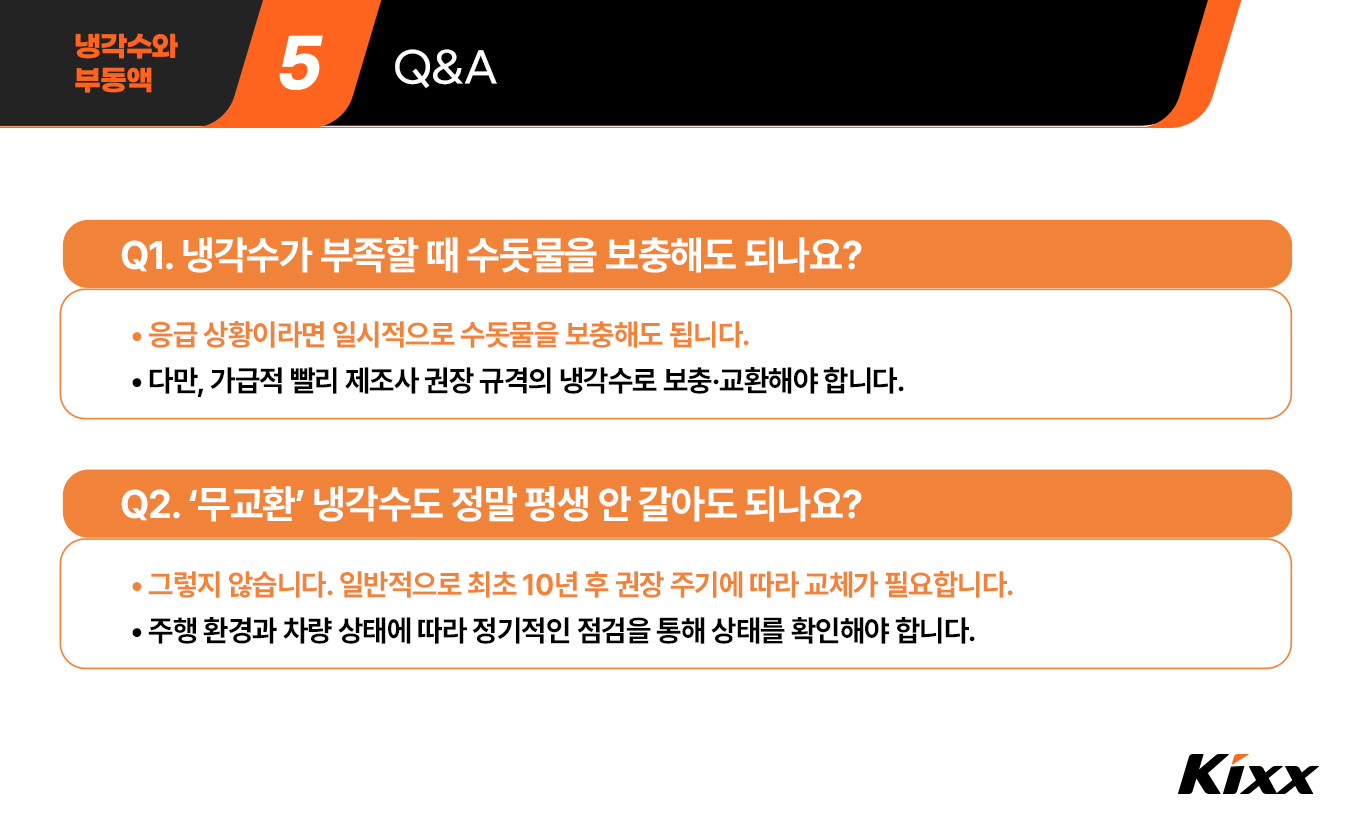 킥사이다_7월_2차_6p.jpg