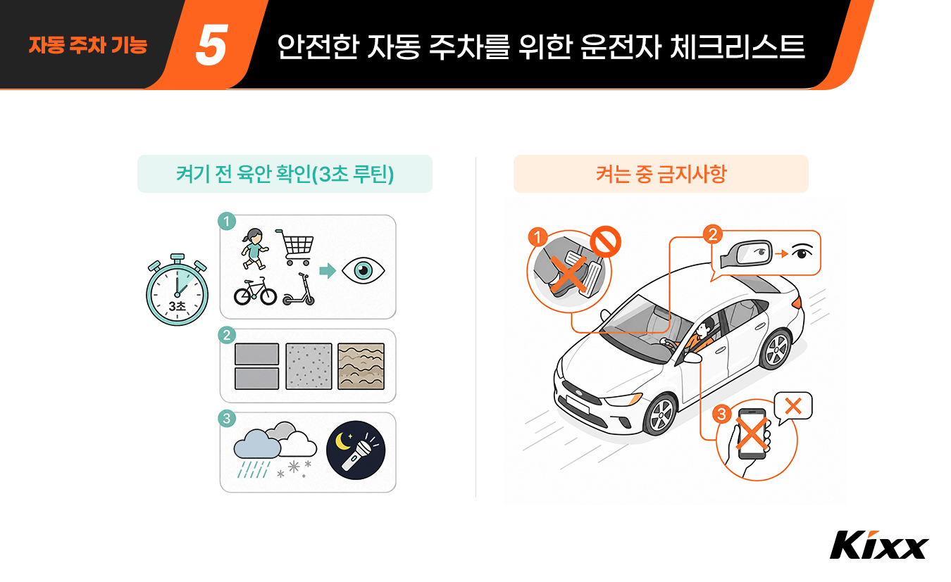 킥사이다_7월_10차_추가_6.jpg