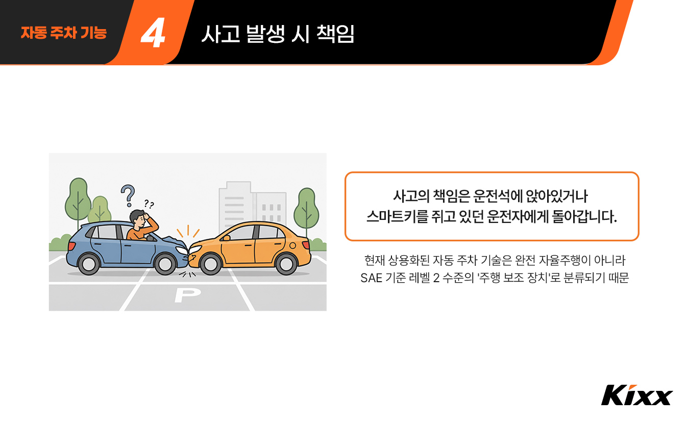 킥사이다_7월_10차_추가_5.jpg