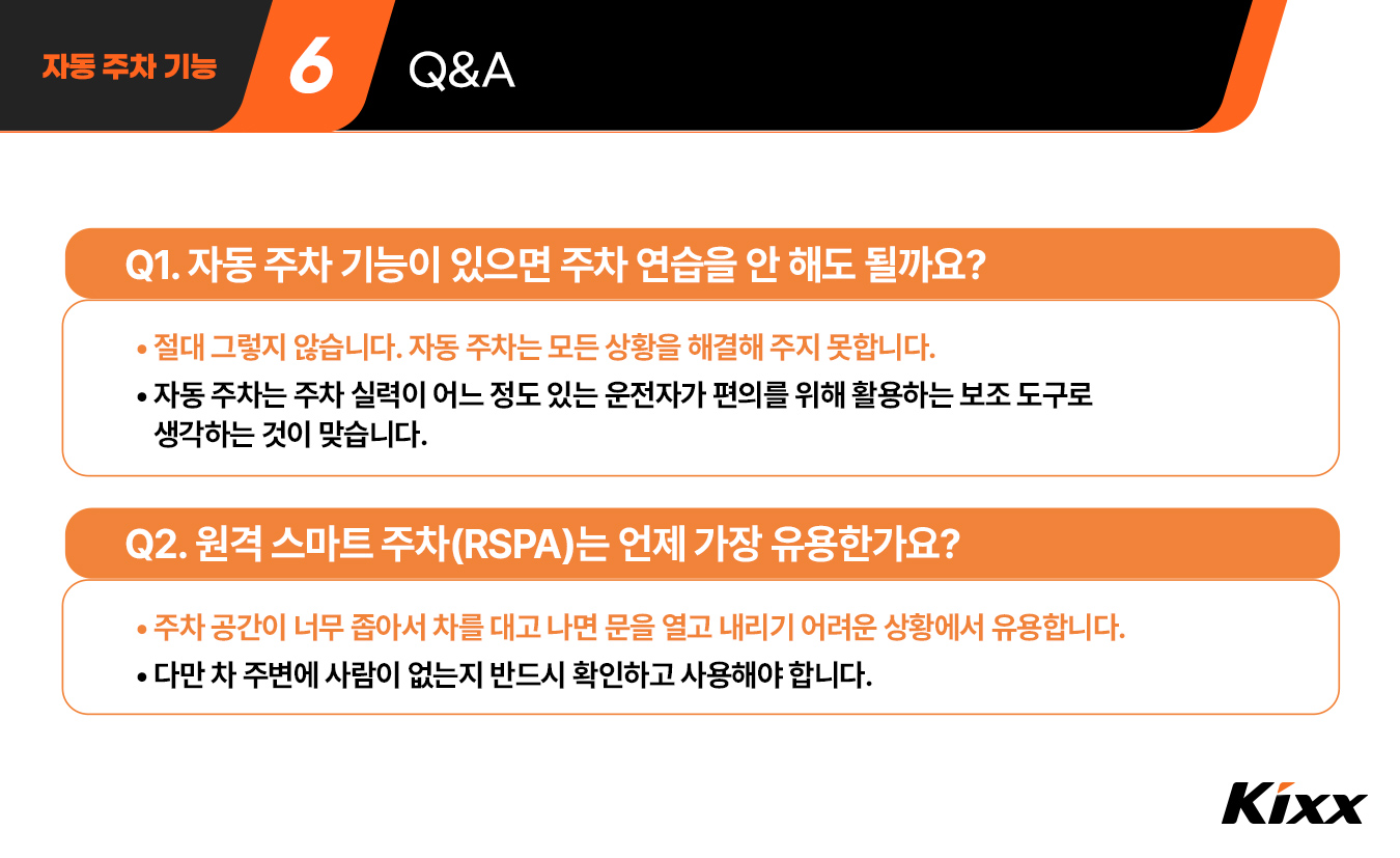 킥사이다_7월_10차_추가_7.jpg