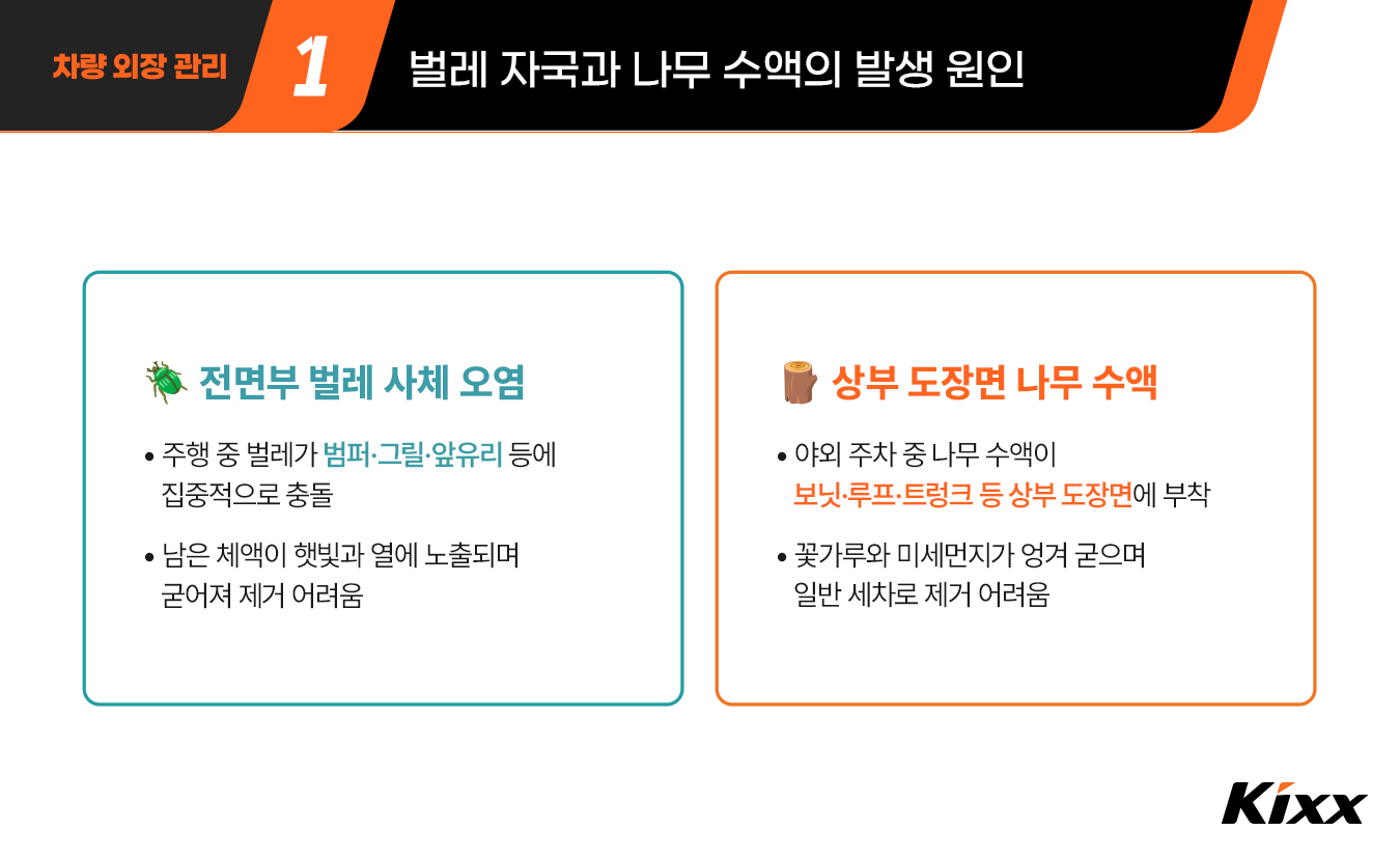 킥사이다_9월_1차_2p.jpg