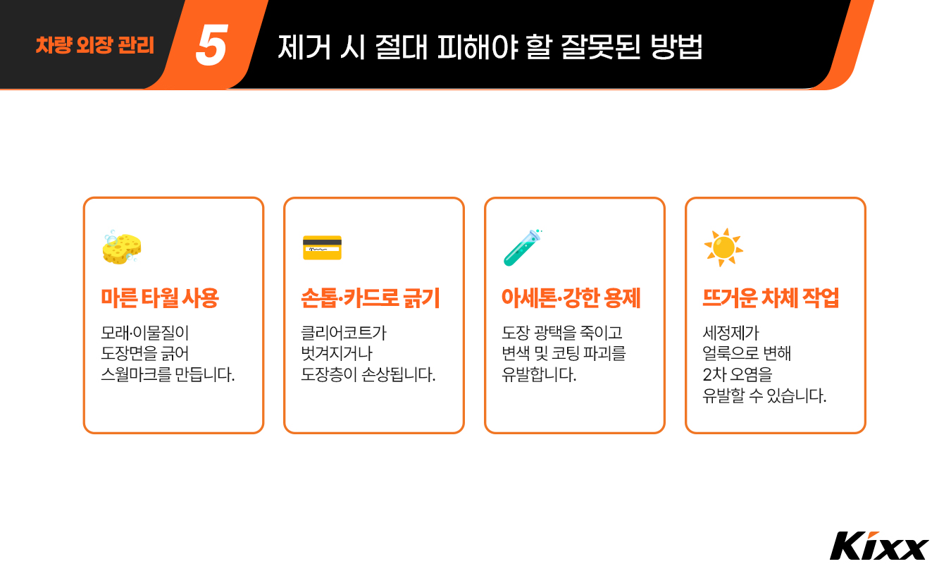 킥사이다_9월_1차_6p.jpg