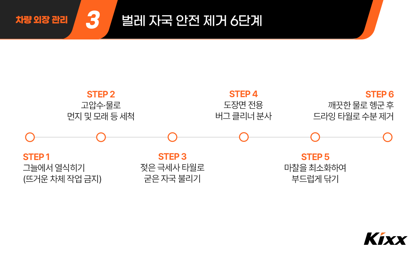 킥사이다_9월_1차_4p.jpg