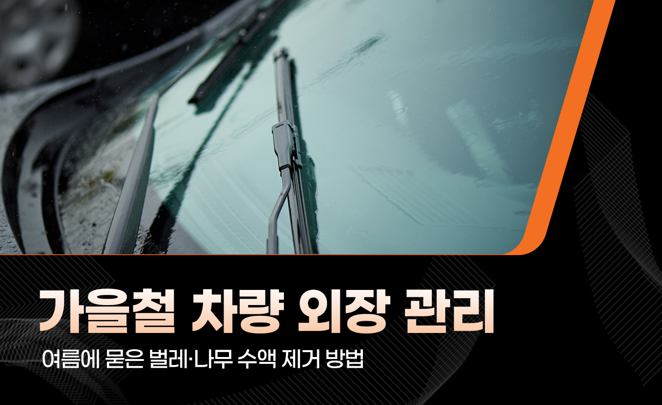 킥사이다_9월_1차_1p.jpg