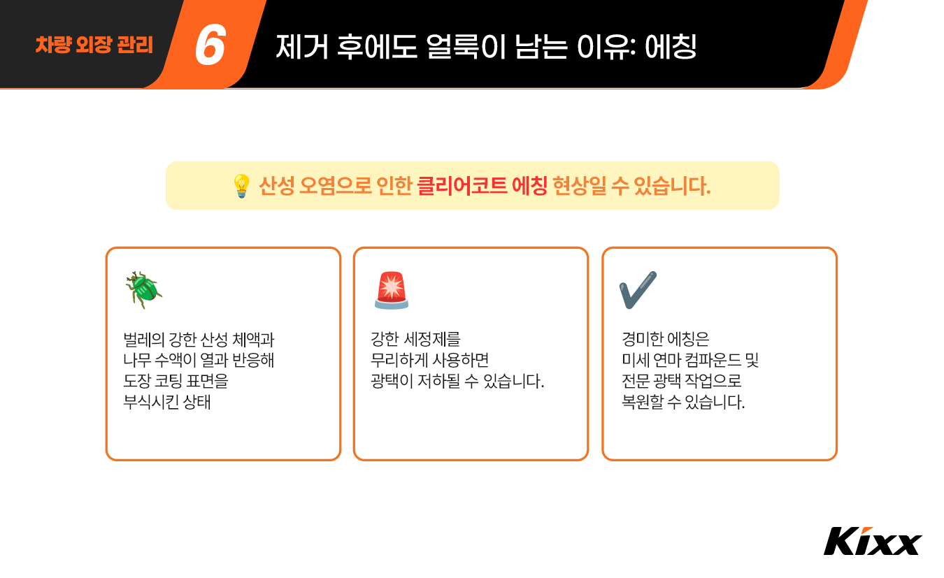 킥사이다_9월_1차_7p.jpg