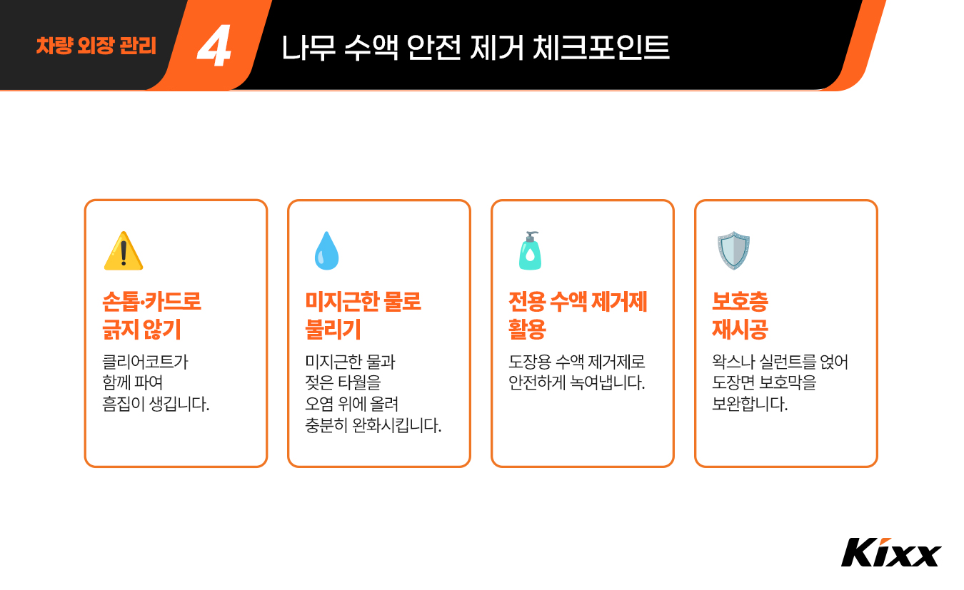 킥사이다_9월_1차_5p.jpg