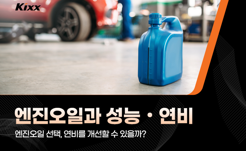 킥사이다_9월3차_1.jpg