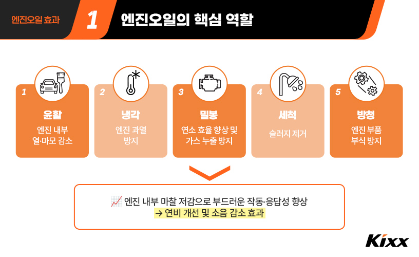 킥사이다_9월3차_2.jpg