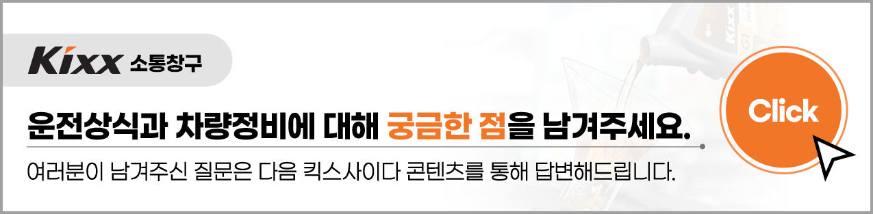 소통창구 배너_로고 변경.jpg