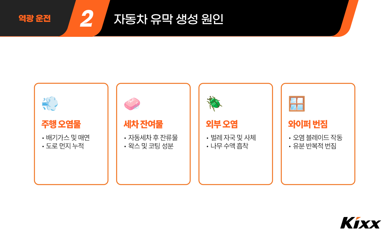 킥사이다_10월_1차_3.jpg