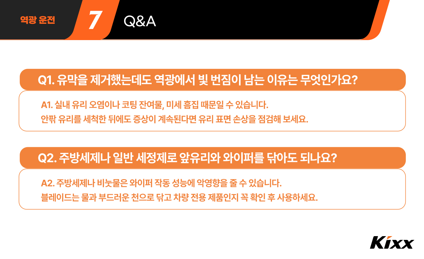 킥사이다_10월_1차_8.jpg