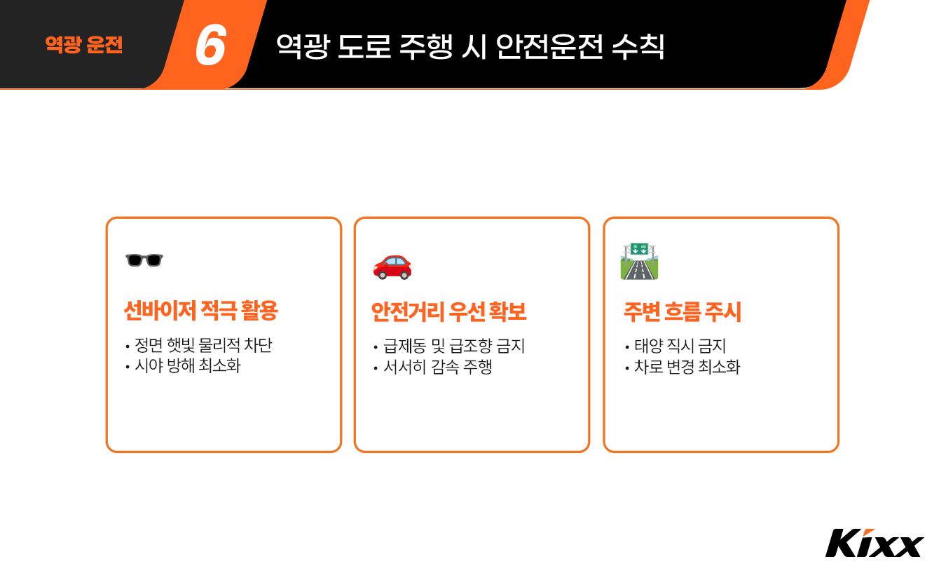 킥사이다_10월_1차_7.jpg