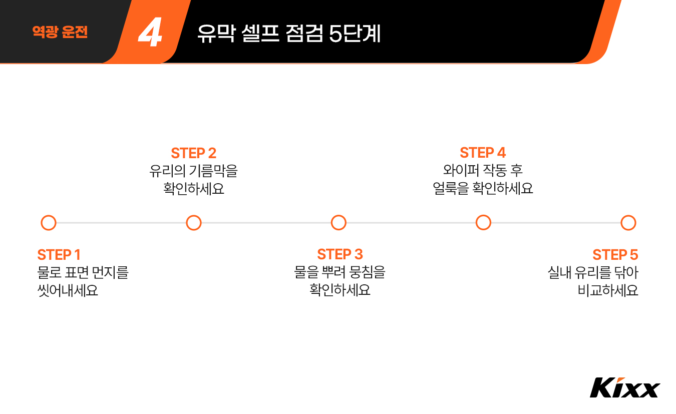 킥사이다_10월_1차_5.jpg