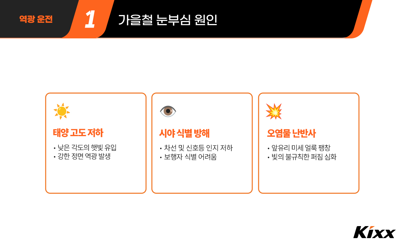 킥사이다_10월_1차_2.jpg