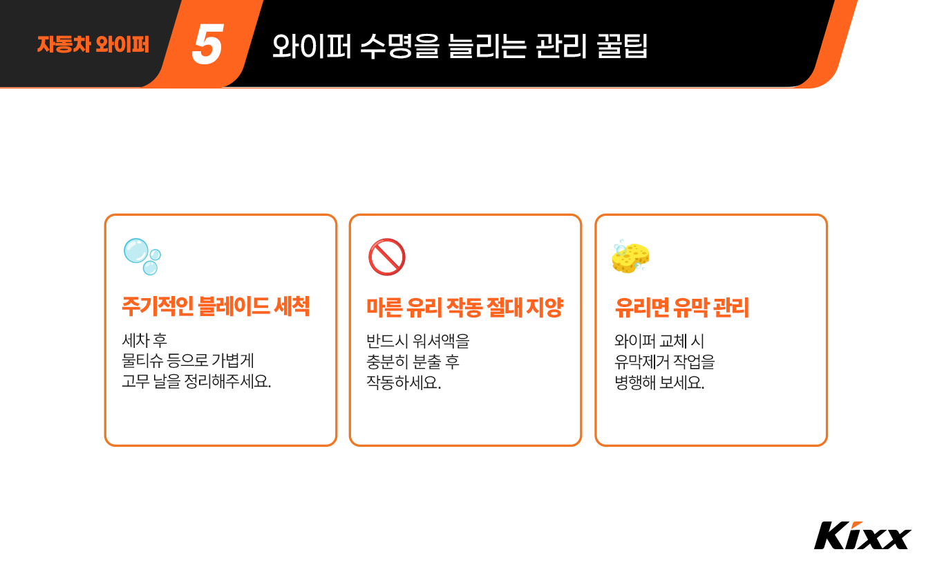 킥사이다_8월_2차_6p.jpg