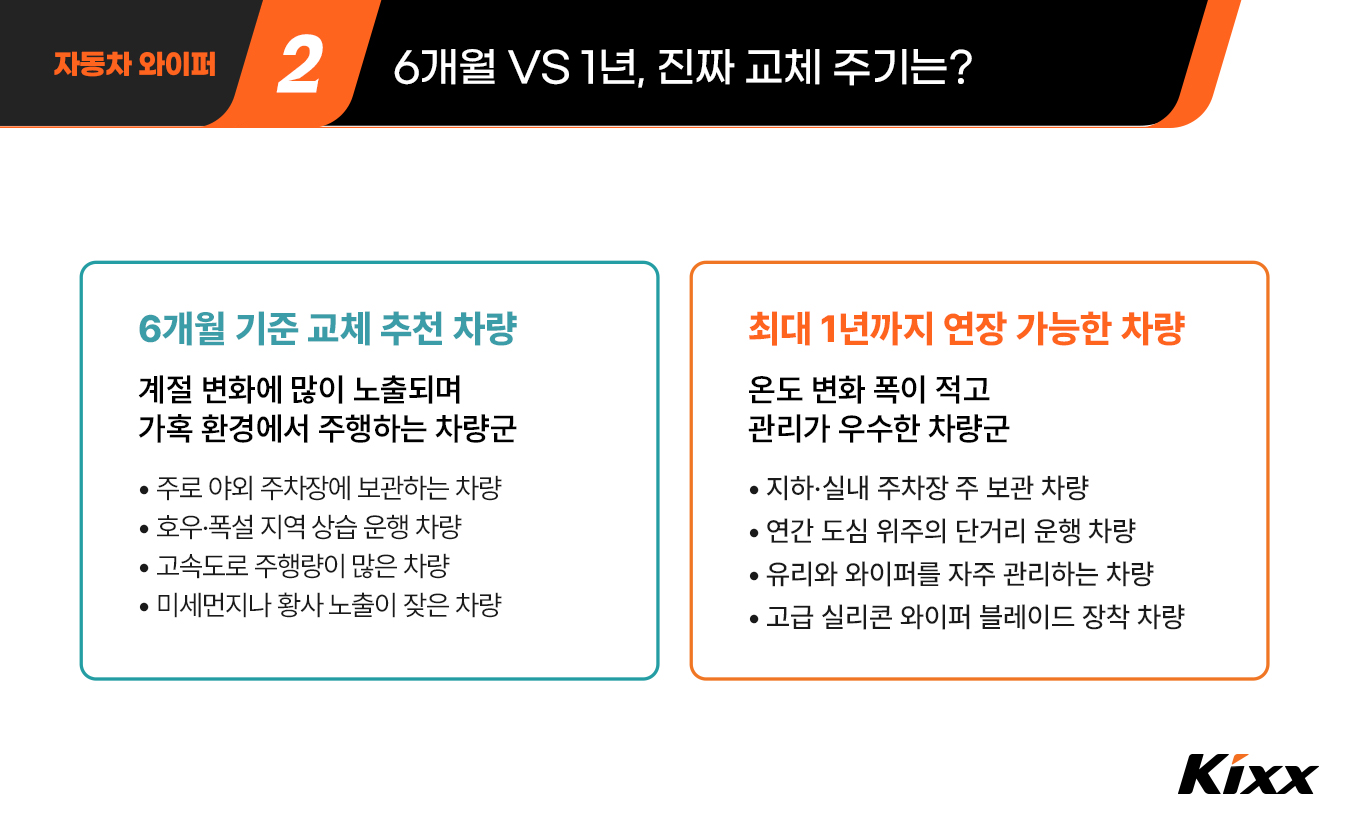 킥사이다_8월_2차_3p.jpg