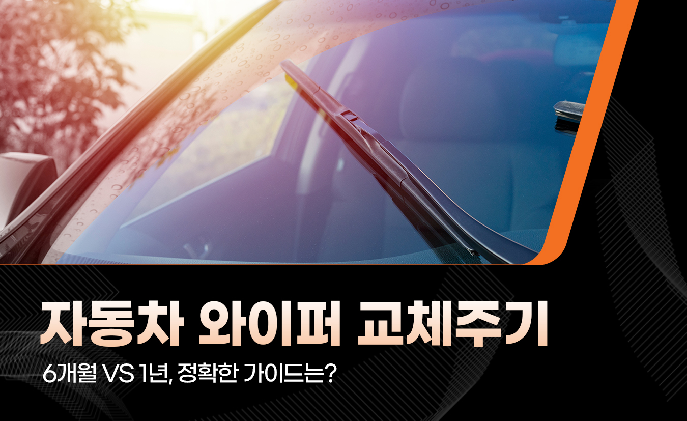 킥사이다_8월_2차_1p.jpg